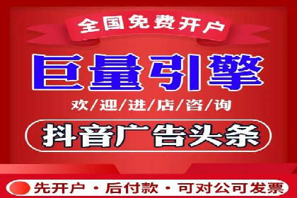 百度竞价广告助力企业实现业绩倍增