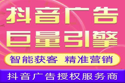 行业领先企业如何通过信息流开户提升品牌影响力